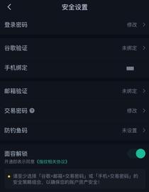 比特币再突破12000大关，买比特币上库币(KuCoin)交易所_VAS:vas币局