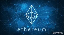 以太坊2.0分为哪些阶段？它和以太坊1.0有什么不同？_ETH2.0:ilv币未来会超过以太坊吗