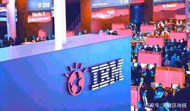 IBM也要推出加密币，巨头们为何都偏爱它？_稳定币:比特币怎么挖