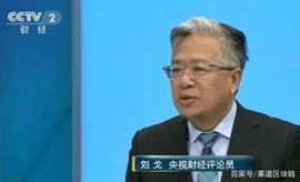 央视首次回应脸书发币，算不上什么东西_区块链:区块链的四大核心技术