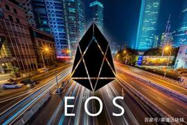 EOS币深陷发展困境，还有没有未来？_EOS:EOSADD