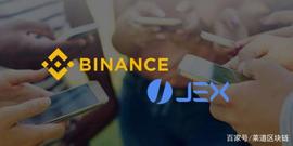 币安完成收购，JEX暴涨7倍，对BNB有什么影响？_NCE:Outter Finance