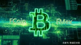 比特币交易所暴利，FMex真能抵御百倍诱惑？_FME:MEXC