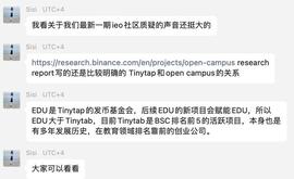 最新ieo代币edu的深度调查_YTA:yta币最新价格下跌