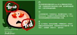 最新投研 DBD（大逼兜）来了_ANC:Coinvest
