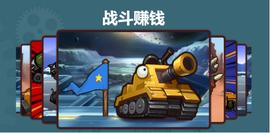 元宇宙游戏PlaceWAr震撼来袭_EFI:ANC