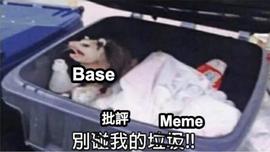 $BALD一夜涨千倍，Base生态除了迷因币还值得关注什么？_以太坊:ETH