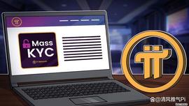 币安BSC：随着封闭期的结束，Pi网络准备开放Mainnet_MAI:Modulus Domains Service