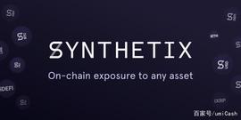 Synthetix，合成与镜像一切资产_以太坊:Maker