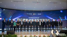 IHC智康链成为西安骏狼足球俱乐部赞助商 | 聚焦足球，开启未来_KAS:polkadot100