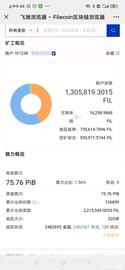 为什么说gas费，质押币，线性释放对矿工来说是好事_AMO:franklin币FlY币最新消息