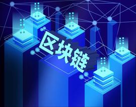 腾讯云卖向“有币”区块链_DOG:区块链币在哪个平台交易