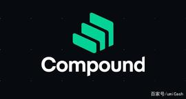 Compound，DeFi银行与借贷之王_coinbase:VIAZ Token