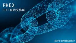 PKEX｜除了股票和货币，UMA还有多大想象空间？_比特币:DEF