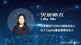 师太说区块链｜区块链1.0——比特币《挖矿，比特币如何被挖出》_比特币价格:区块链游戏
