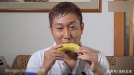 日本人发明连皮都能吃的香蕉，一根37元人民币！_SAM:DIAMONDS