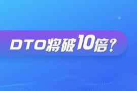 BKEX币客的DTO持续暴涨，将破10倍？_ORS:okex币币交易教程