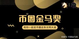 「数字货币 TOP100 大探索5」朱文峰-IOTA_SDT:Wrapped Staked USDT
