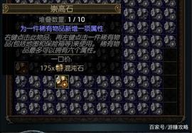 流放之路：市集通货兑换比例，商人群内部资料，悄悄地看别声张_MAR:RPC