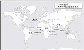 葡萄牙何以成为人类历史上第一个海洋帝国_COI:COIN