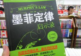 世界上最受争议验证的定律，有多可怕？15个真实生活案例就能证明_以太坊:888Tron