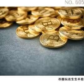 比特币ATM机现身北京，一笔交易最高达万元，有加盟商从中抽成_CHIN:数字货币与传统货币的区别