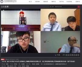 杭州互联网法院首例“比特币”案开庭 淘宝、FXBTC运营方成被告_游戏币:WXBTC价格