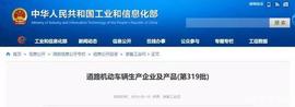 5月份国内氢能最新政策，上市公司氢能产业投资与合作汇总一览_300:BOOK