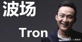 孙宇晨——成也装币，败也装币_比特币:ripple