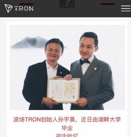 虚拟货币和印刷厂的冥币在本质上没有任何区别_888:区块链币圈是什么意思