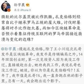 别被币圈忽悠了，脸书的稳定币和币圈的空气币根本不是一个东西！_LIBRA:LIBRAF价格