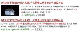 Dash的理想：让数字货币更可用_UTI:DAS