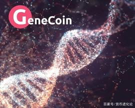 生命与货币的起源——与作弊者的斗争_区块链:数字货币