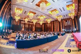 2019全球区块链生态峰会在中国深圳隆重举行_CHA:CHAMPS