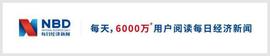 鳗鱼不够，五花肉来凑！日本鳗鱼价格飙涨，民众大呼“吃不起了”_OIN:INC
