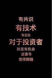 PON——必将呈现更多“杀手级”应用_GRIN:TGRI价格