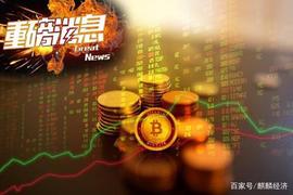 这些数字货币信息在影响行情趋向，疯牛启动，Tether增发1亿USDT_数字货币:SDT