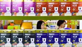 益生菌产业乱象：企业狂热，科学家谨慎_FES:SafeSpace Protocol