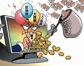 “数字人民币”初露真容 不是虚拟货币，不是网络支付，不是电子钱包_数字金融:比特币