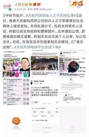 这家香港月饼“太子爷”公然支持乱港分子，已遭内地电商平台下架_BOOK:Chihuahua In Space