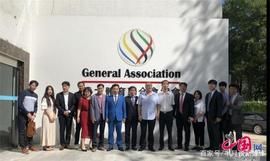 百亿国际电竞产业基金设立 WECG国际电竞峰会结硕果_ECG:ECGOD价格