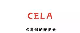 币圈驴把头：何为承兑商_区块链:ELA