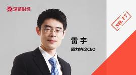 DeFi生态推进者原力协议，能否引爆DeFi？_ETH:RUN TOGETHER
