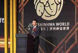 济州岛王仰智慧再战A股 入股中潜股份意在菲律宾？_IOST:BIT