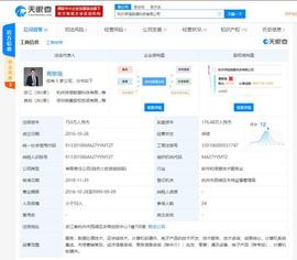 公信宝被曝遭查封24小时暴跌33%！币圈首富李笑来系股东_GXC:HAI