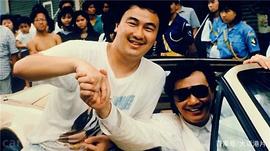 “烤鸭”和“炸鸡”哪个好？31年前许冠文这部喜剧片可以回答你_OSS:BOS