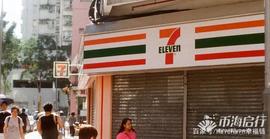 便利店也能买币？没想到你是这样的7-11_AST:BIT