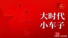 中国汽车70年70事：从汽车保有量大国到新能源车领跑全球（下）_GIA:比特币sv和比特币区别