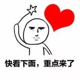 日本那些你必须知道的常识_EFI:DAO