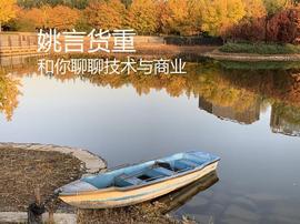洒狗血，打官司，谁能随随便便成功？_人工智能:比特币
